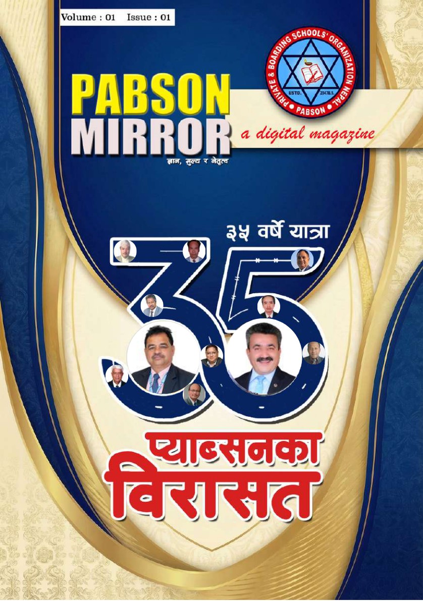Pabson